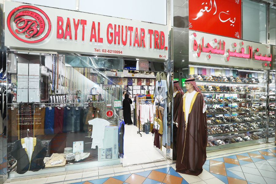 Ahmad hamad ahmad al hamad for general trading and contracting. Bayt Al Ghutar Trading - Branch | Madinat Zayed
