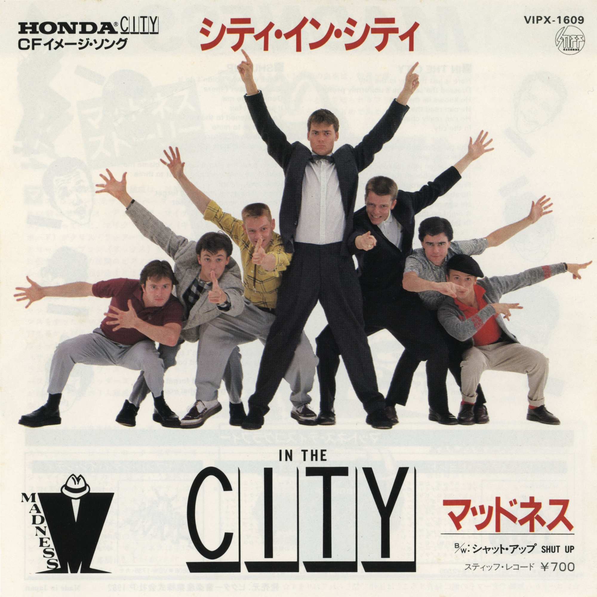 In The City, Japan, 1981 – Madnessography