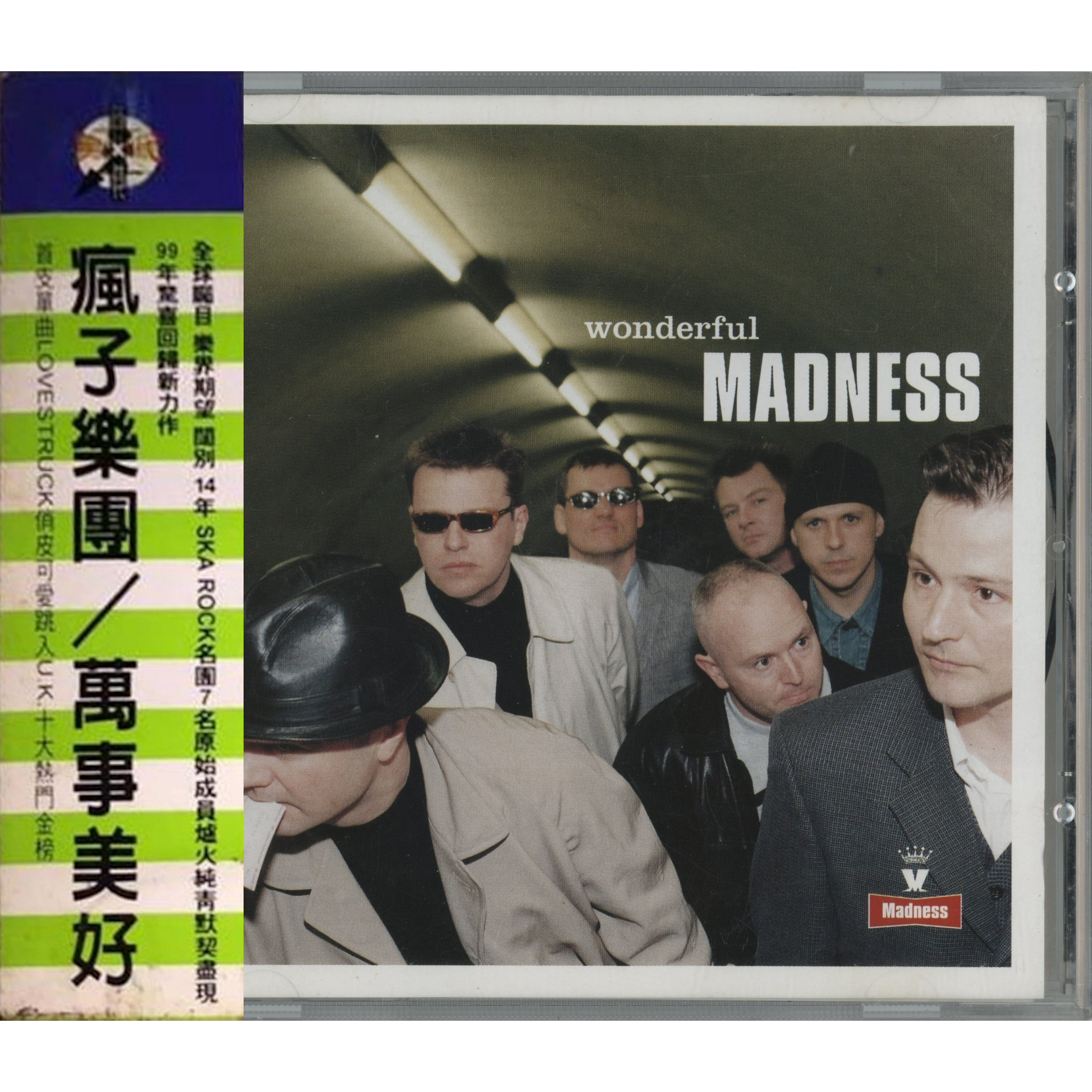 Taiwan – Madnessography
