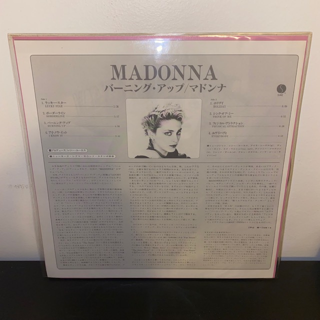 未使用 MADONNA FOR THE VERY FIRST TIME レコード Bedtime Stories (The Untold Chapter)(12inch Vinyl) : Madonna