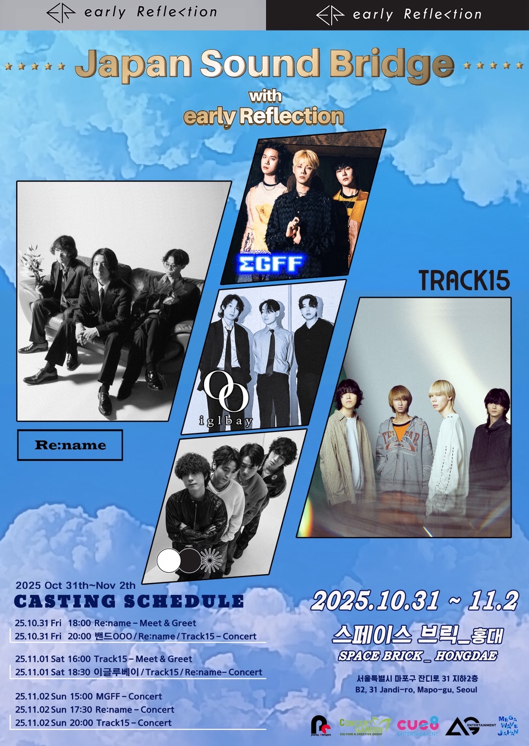 音楽配信代行サービス・early Reflection、韓国で日韓インディーズバンドライブイベントを開催