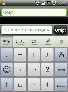 как рисовать на клавиатуре андроид