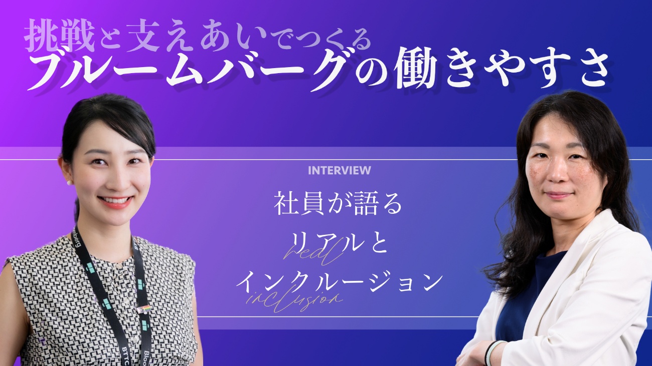 この記事のアイキャッチ画像
