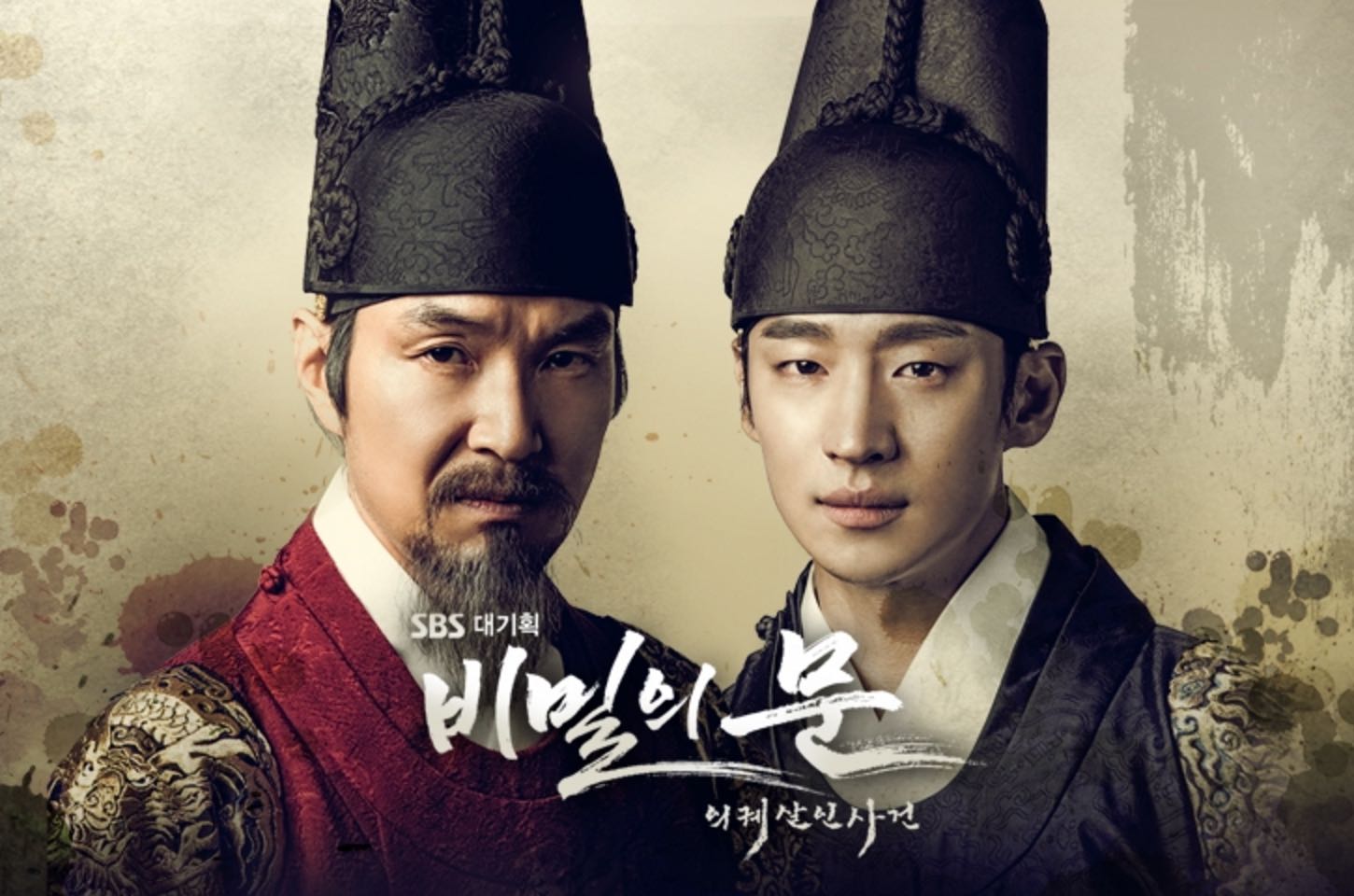 사극에서 묘사되는 사도세자, 역사적 진실은 무엇인가