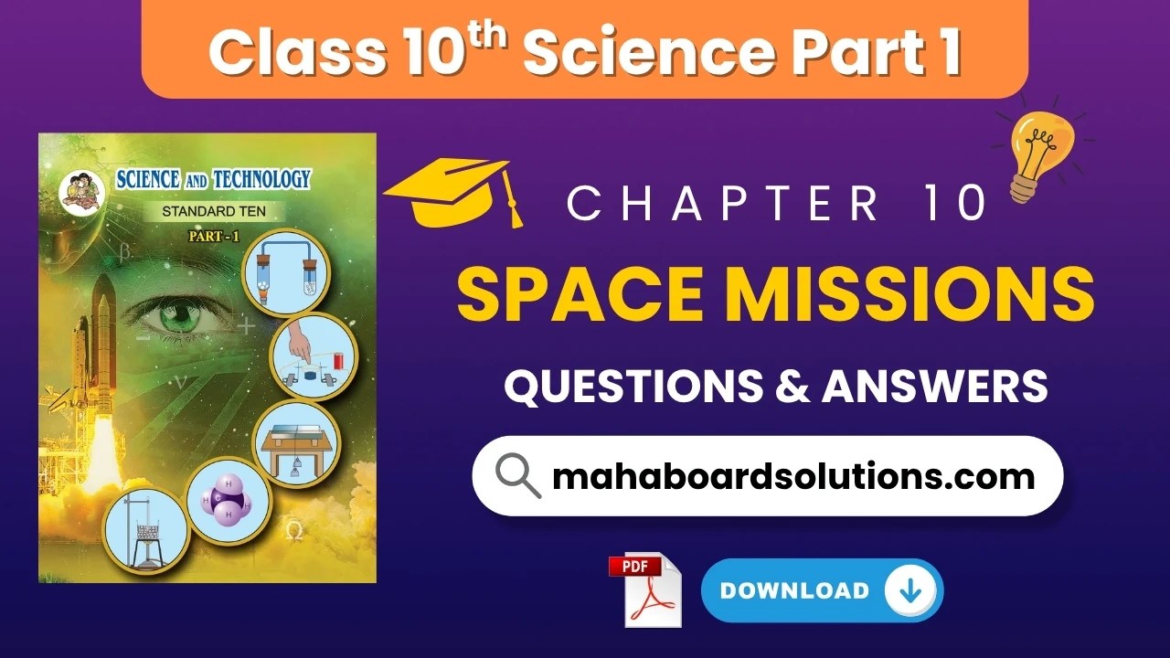 Space Missions Class 10th Chapter 10 : Science Part 1 Exercise Questions And Answers Maharashtra Board