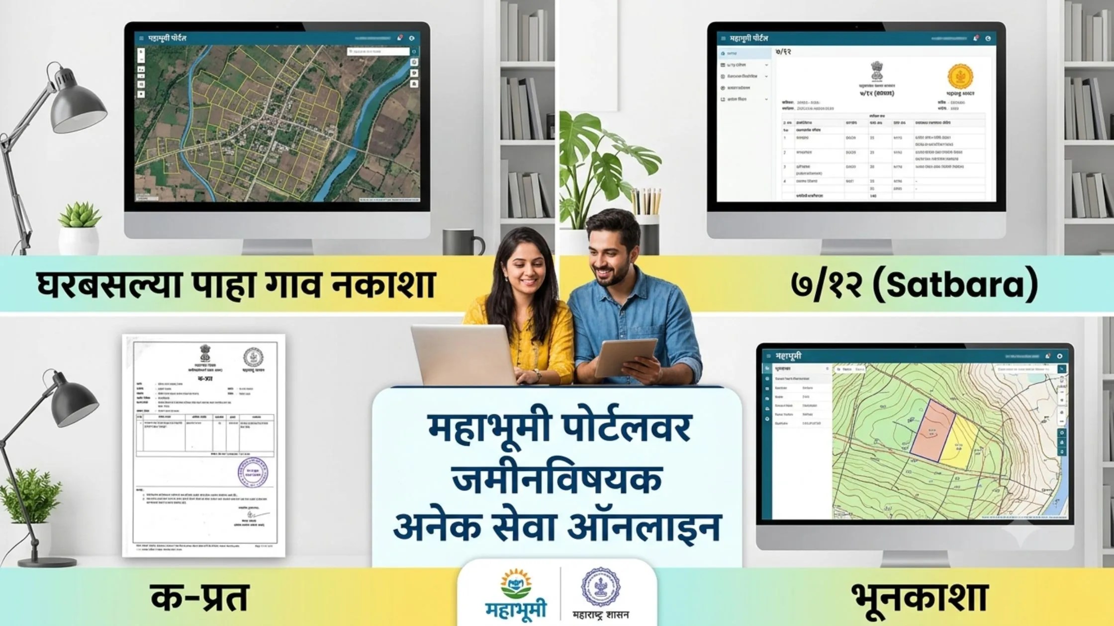 Bhunaksha village map