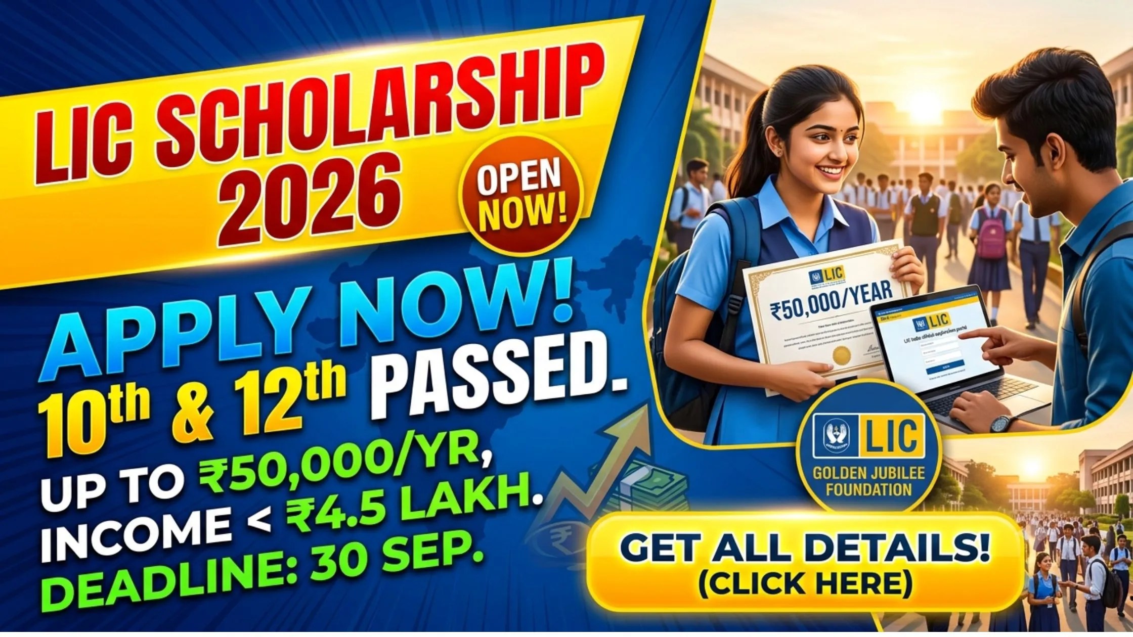 LIC Scholarship 2026