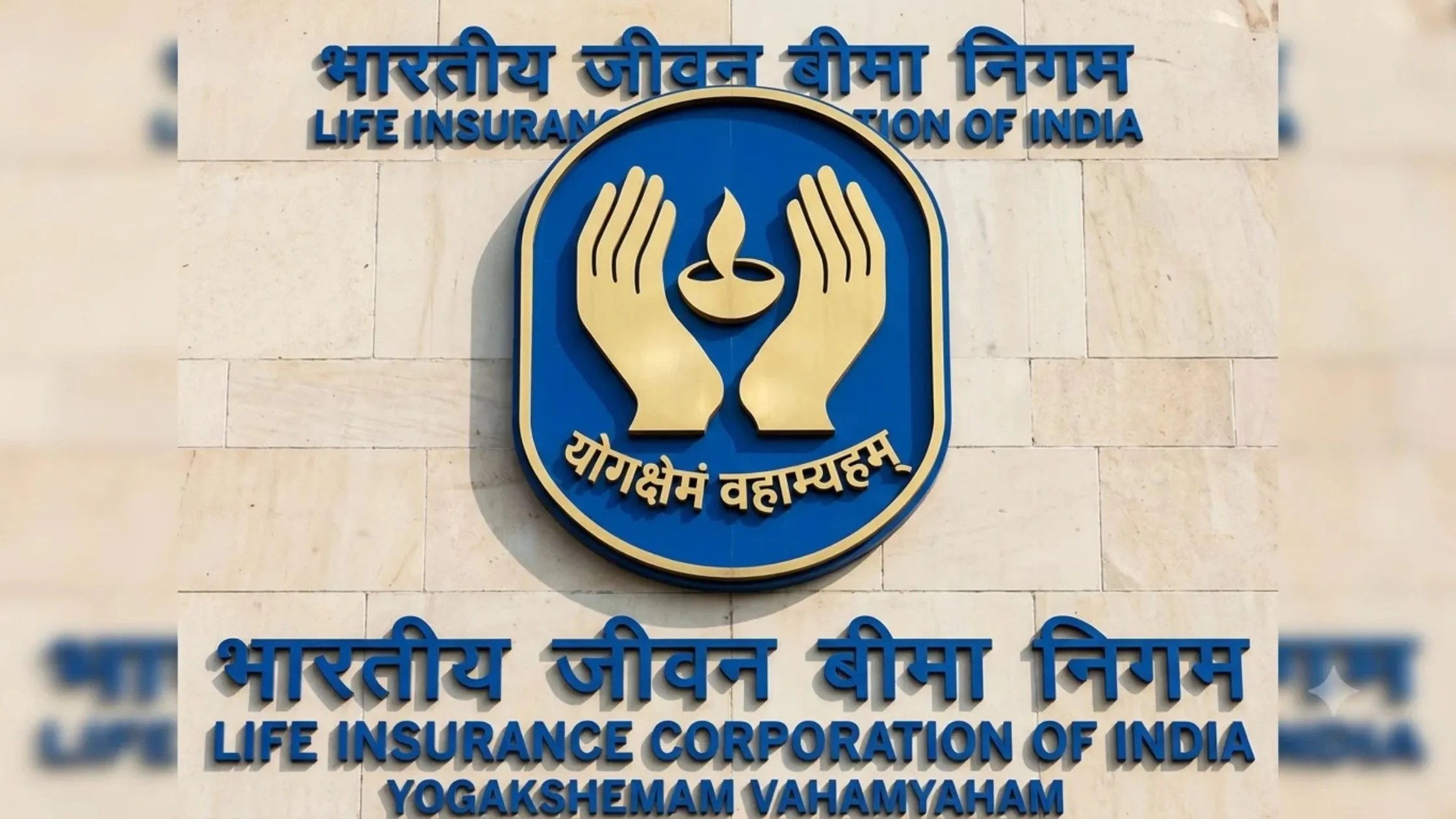LIC new launch plan