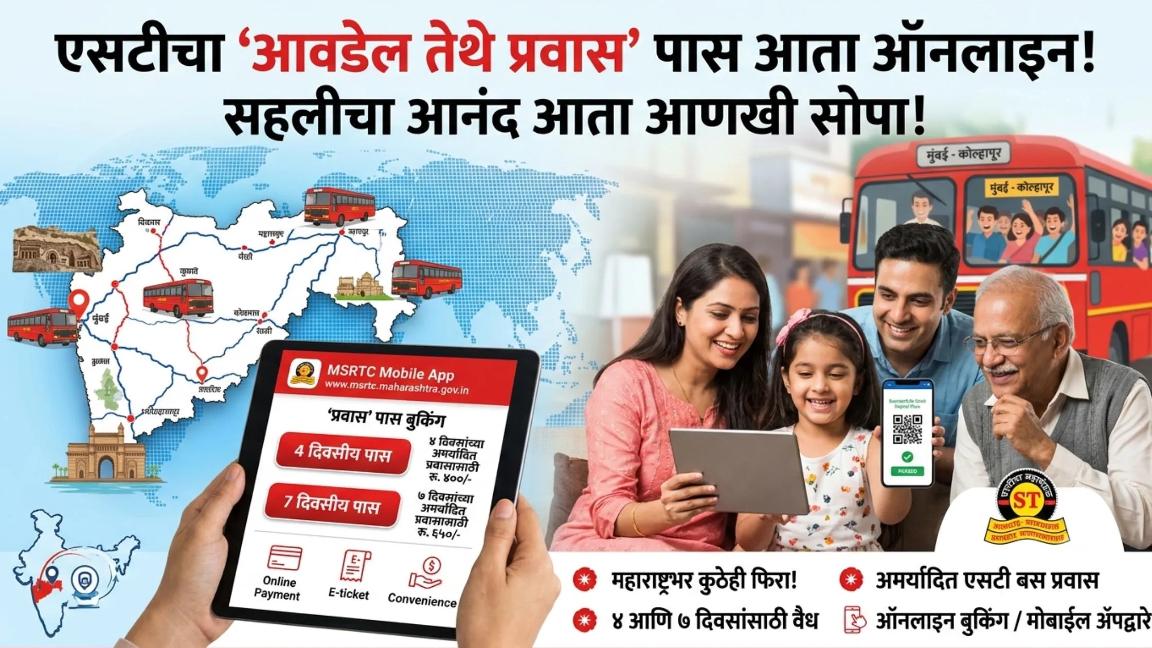 ST Bus Pass Online