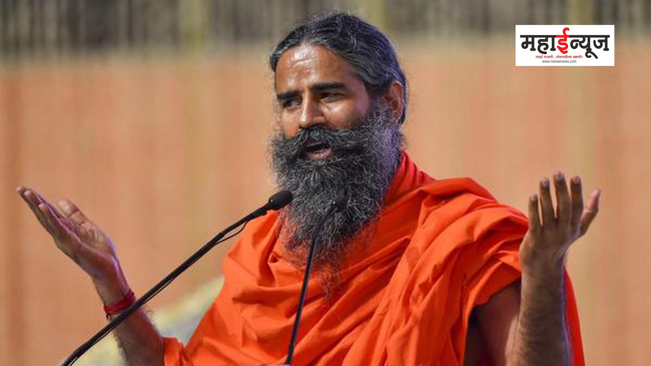 बाबा रामदेव यांचं वादग्रस्त विधान; म्हणाले, आम्ही जर हत्यारं उचलली असती, तर..