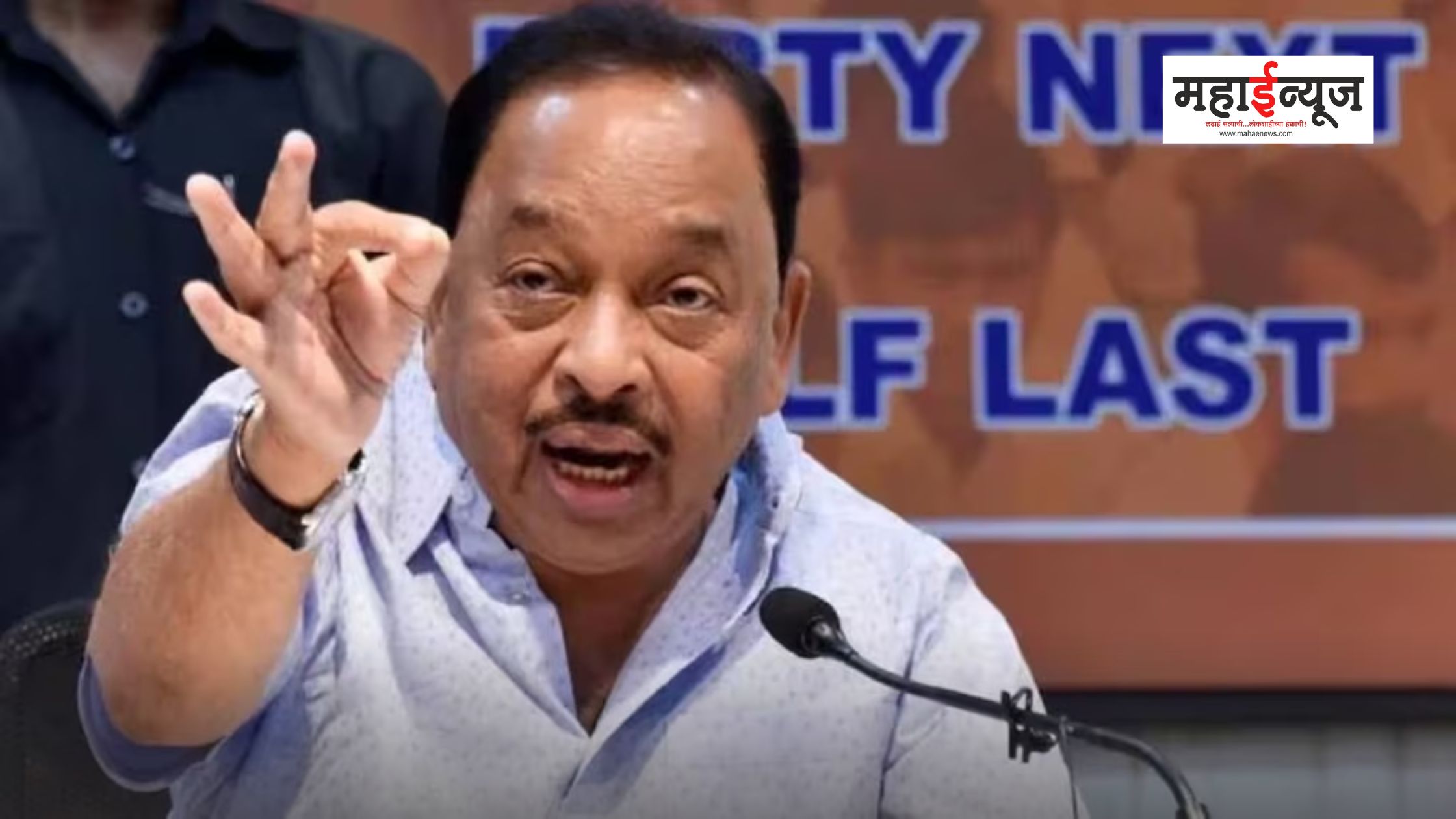 ‘रत्‍नागिरी-सिंधुदुर्ग लोकसभेची जागा भाजप लढवणार’; नारायण राणेंचं ट्वीट चर्चेत