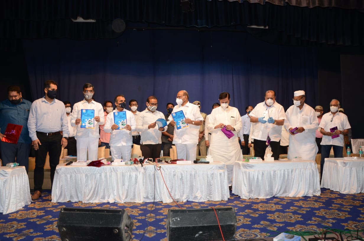 सातारा जिल्ह्यसाठी गृह विलगीकरण उपाययोजना पुस्तिकेचे आरोग्यमंत्री यांच्या हस्ते प्रकाशन