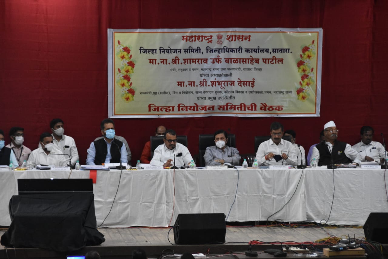 जिल्हा नियोजन समितीच्या बैठकीत  140 कोटींच्या वाढीव मागणीसह 485.90 कोटींचा जिल्हा नियोजनचा प्रारुप आराखडा मंजूर