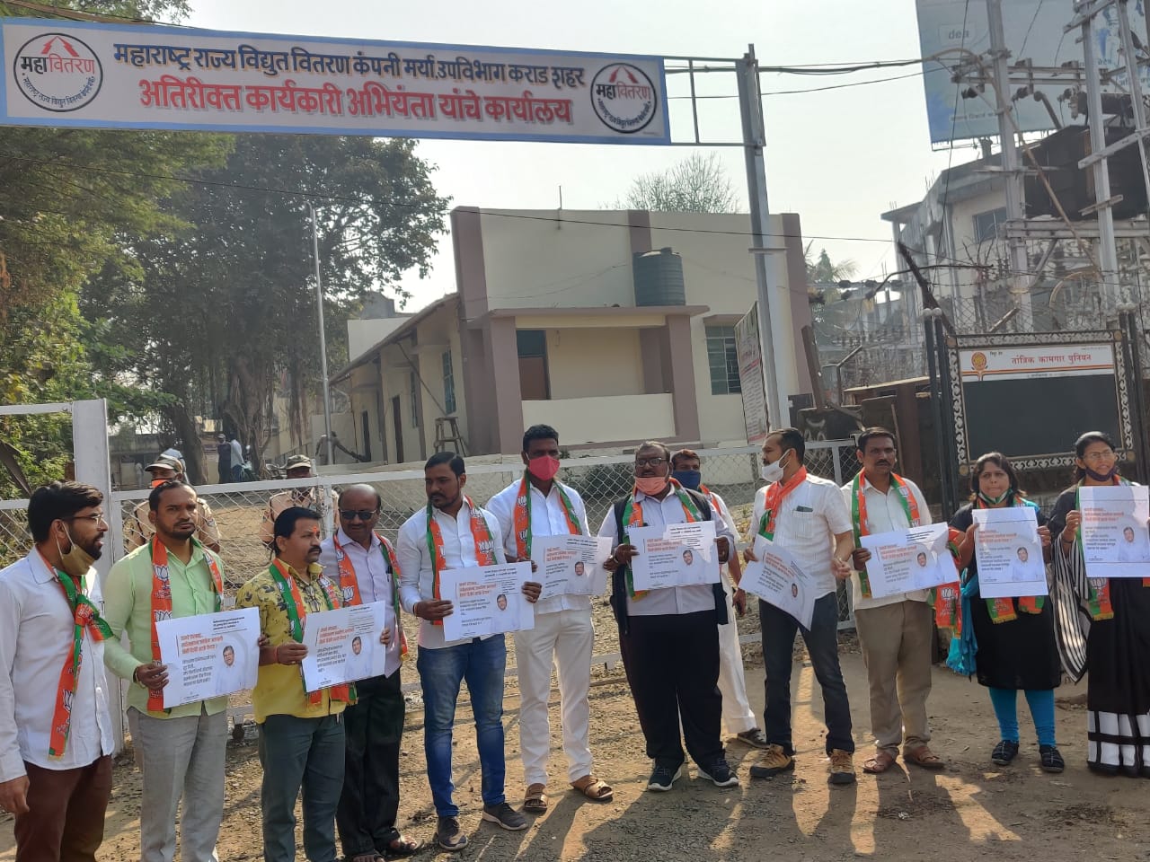 कराड येथे महावितरण विरोधात टाळा ठोको व हल्लाबोल आंदोलन