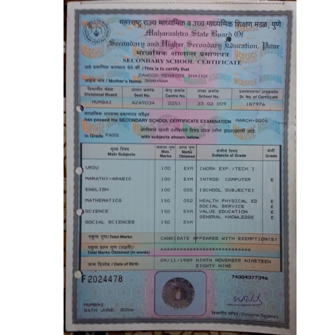 High School Maharashtra Board