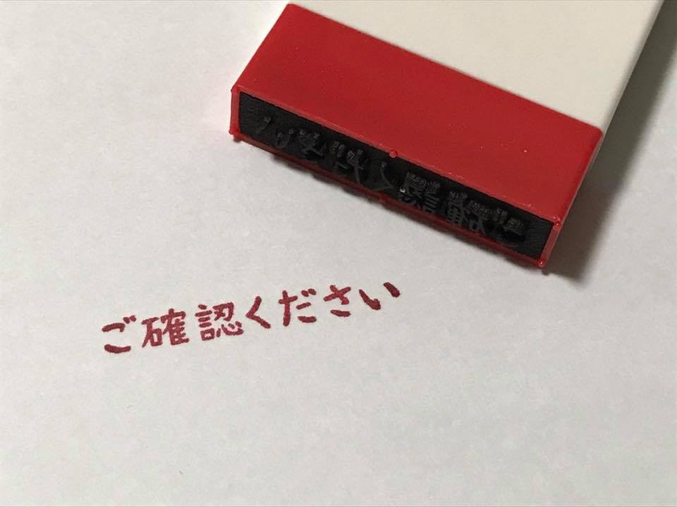 何度も手書きする手間を削減＆時間も短縮「オピニお願いごとスタンプ