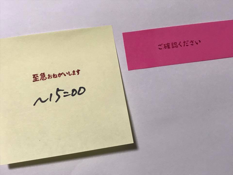 何度も手書きする手間を削減＆時間も短縮「オピニお願いごとスタンプ