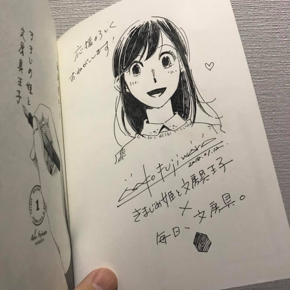 20180120-005.jpg?resize=900,
