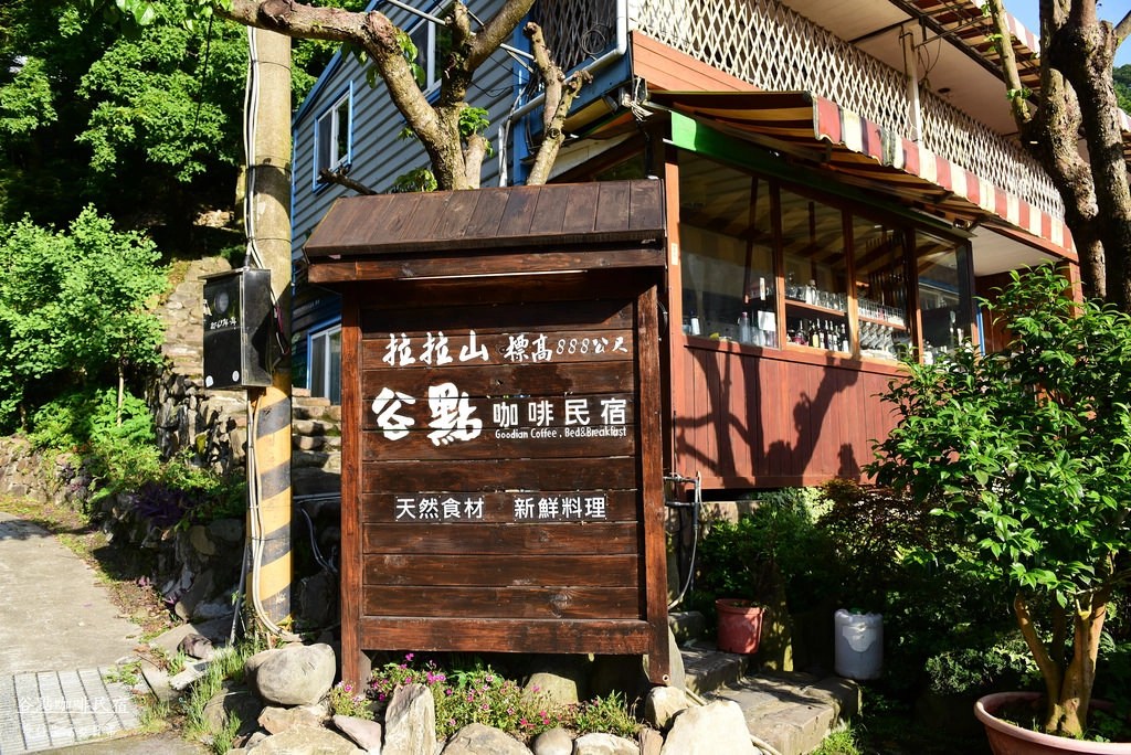拉拉山民宿推薦 桃園 和風山莊 眺望拉拉山之美的推薦民宿 Vscizr