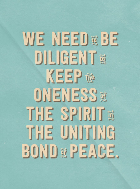 We need to be diligent to keep the oneness of the Spirit in the uniting bond of peace.