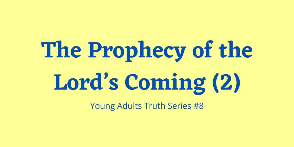 The Prophecy of the Lord’s Coming (2) - Young Adults Truth Series 8