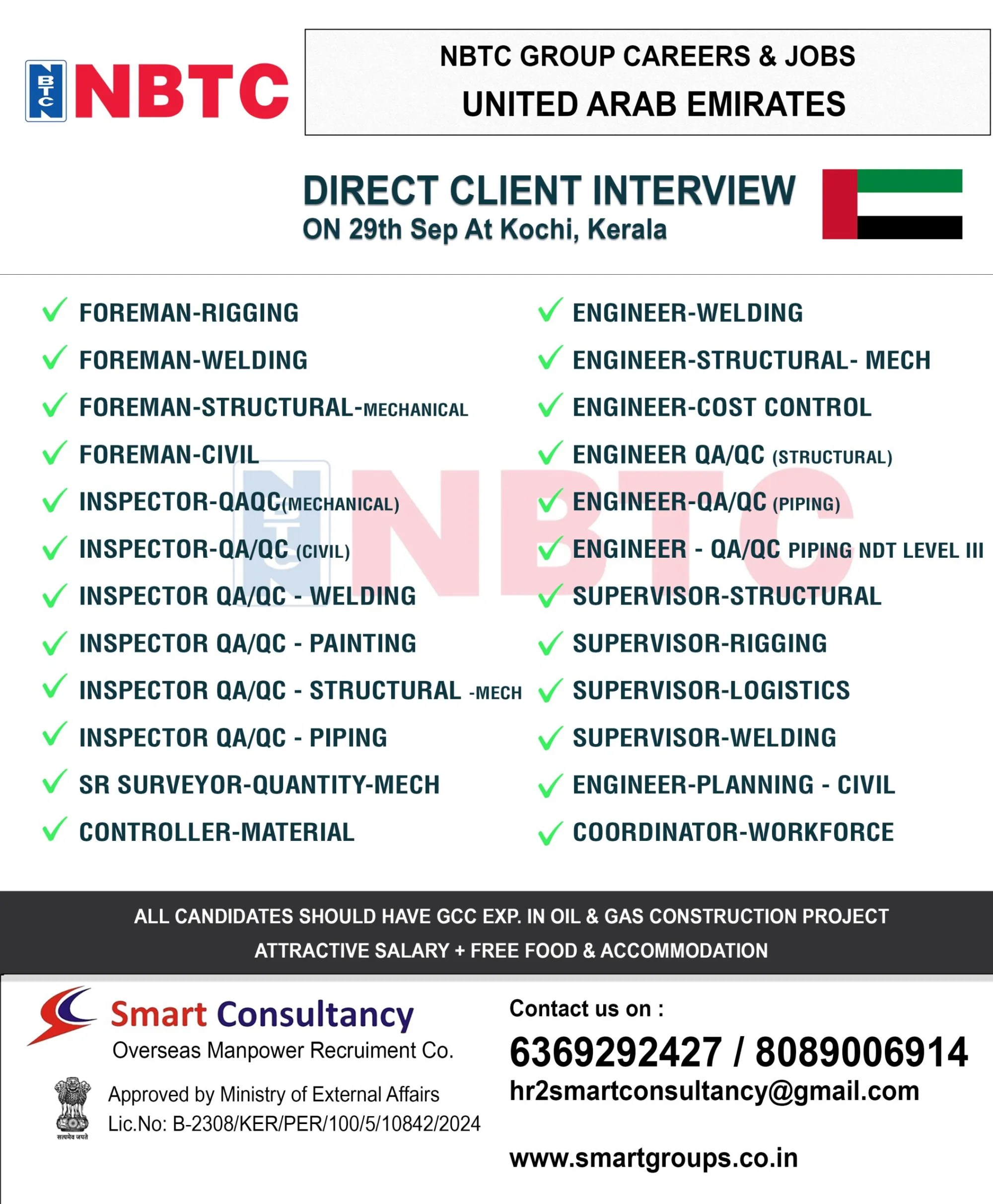 GULF JOBS WALK IN INTERVIEW IN COCHIN