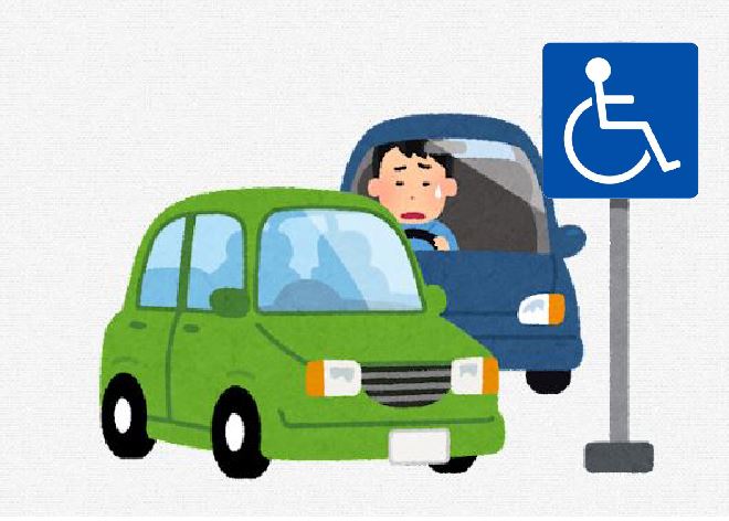 電車　車　マナー違反　狛犬　ドア地蔵