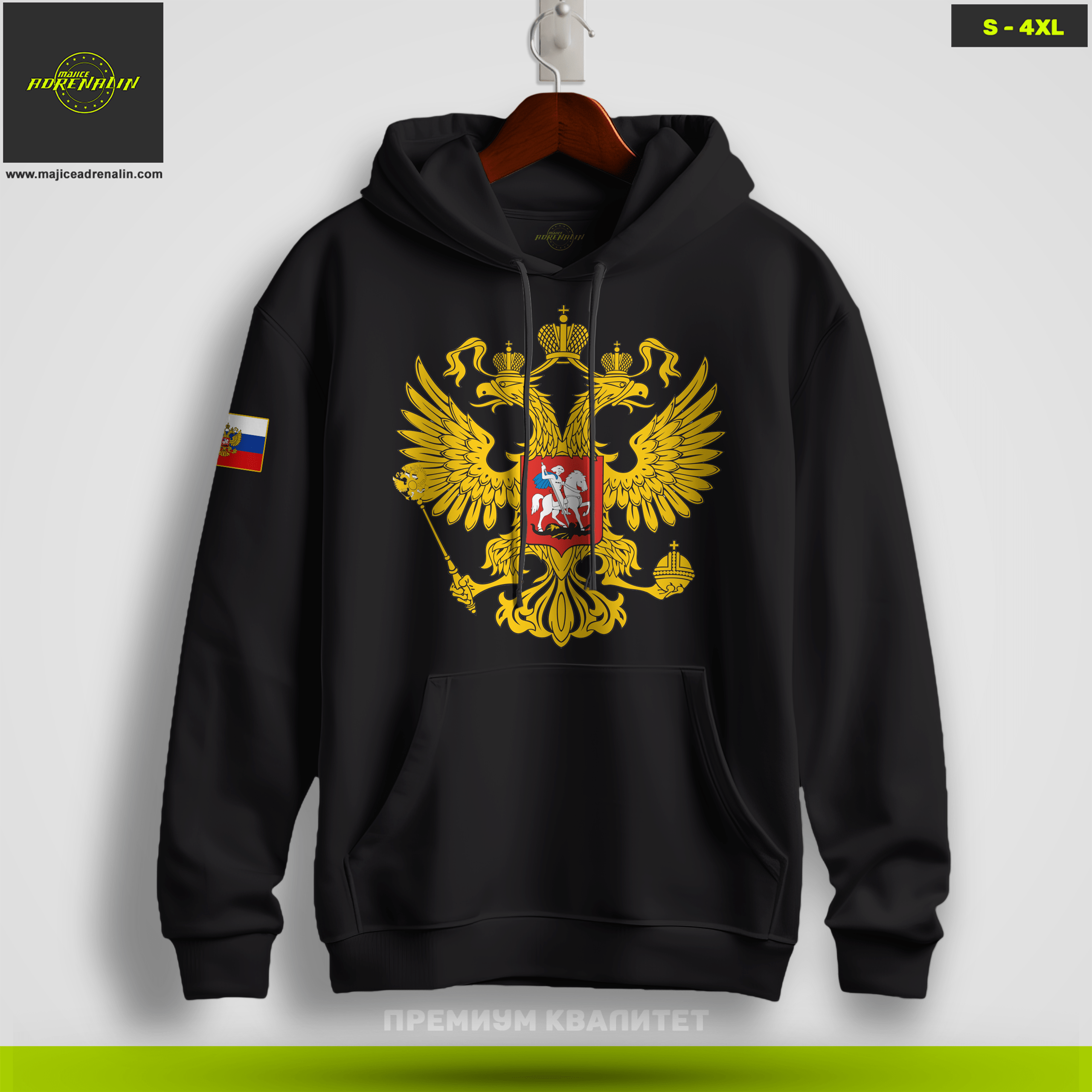 Duks SRPSKO-RUSKI GRB