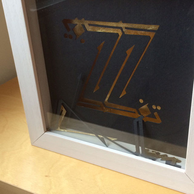 After cutting, the pieces were included in the box frame during assembly.