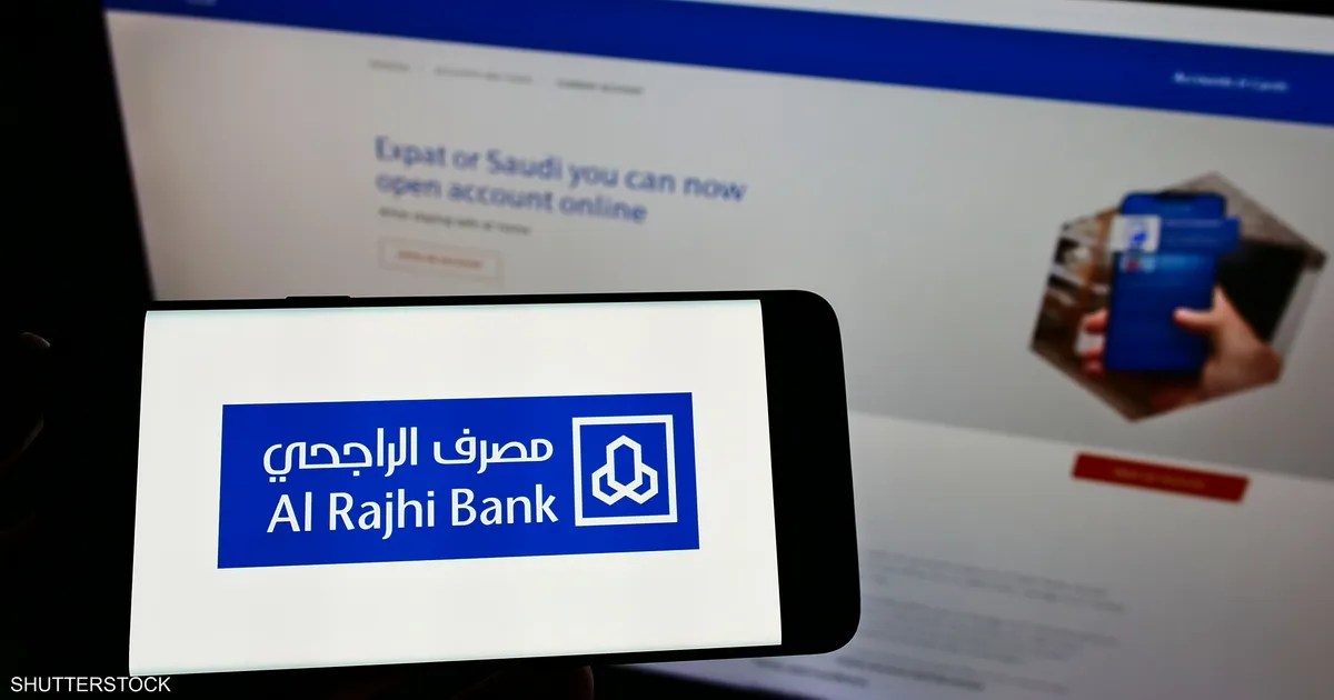 رقم هاتف المصرفي الراجحي المجاني