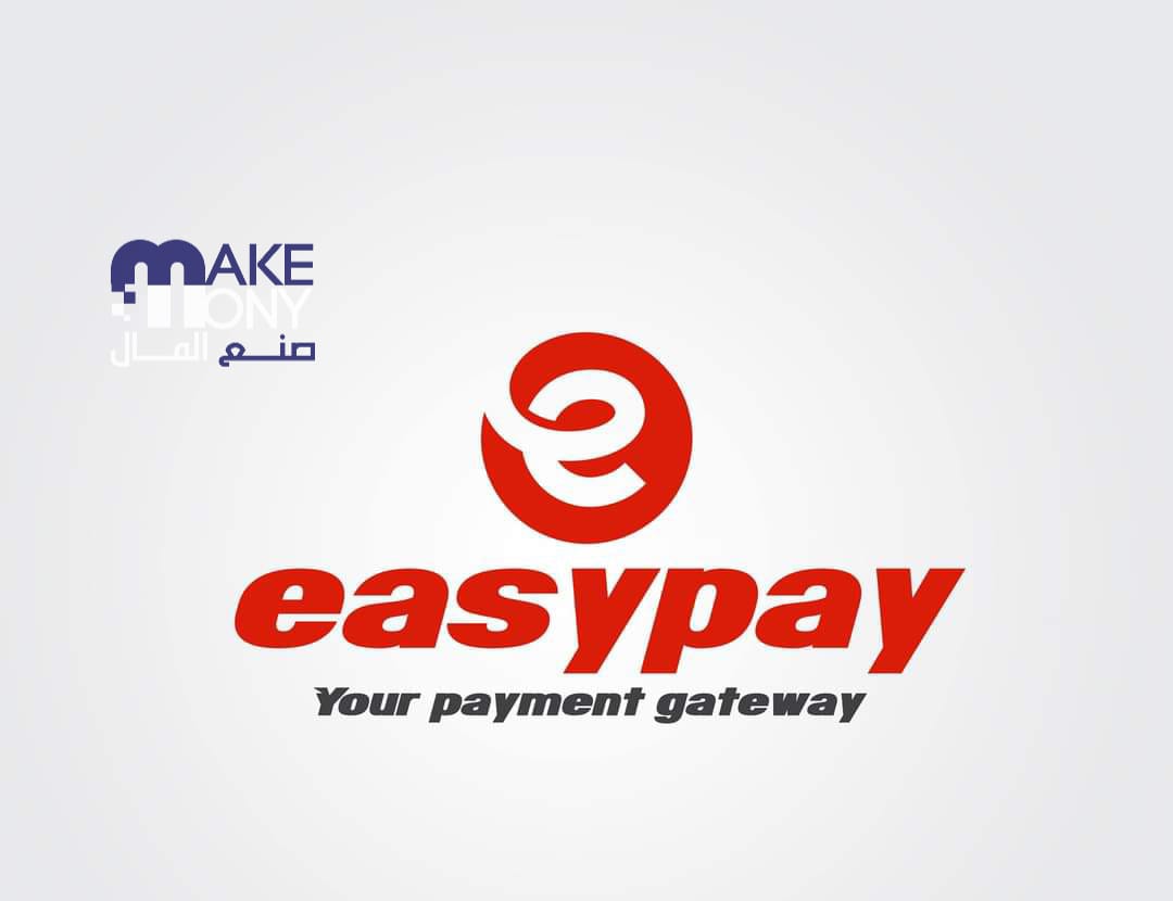 تطبيق فيزا البريد المصري