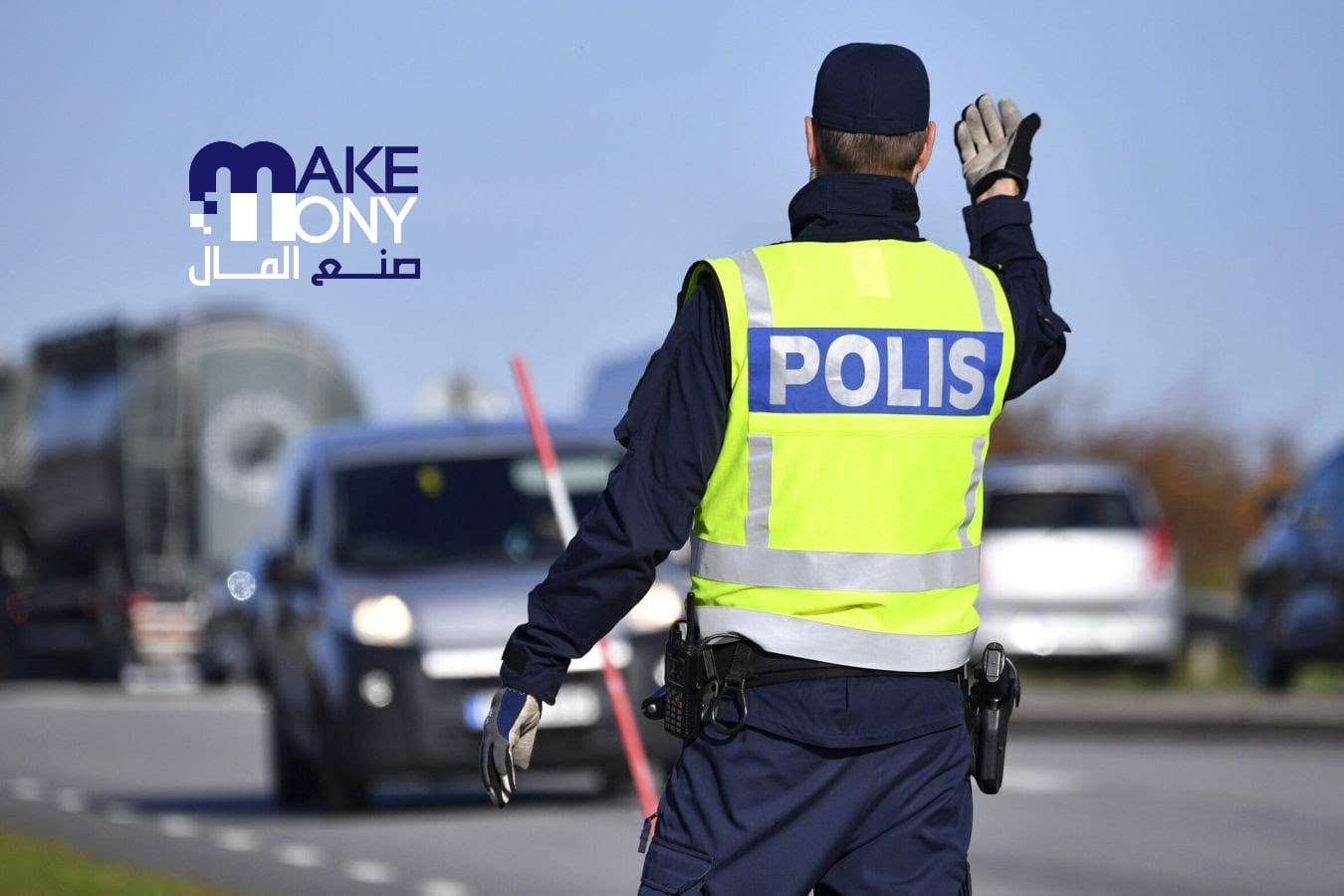 عقوبة القيادة بدون رخصة في السويد 2023