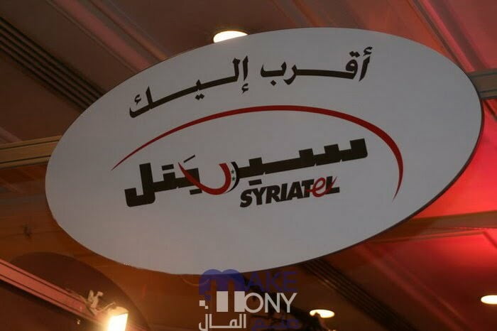 تحميل تطبيق أقرب اليك 2023 