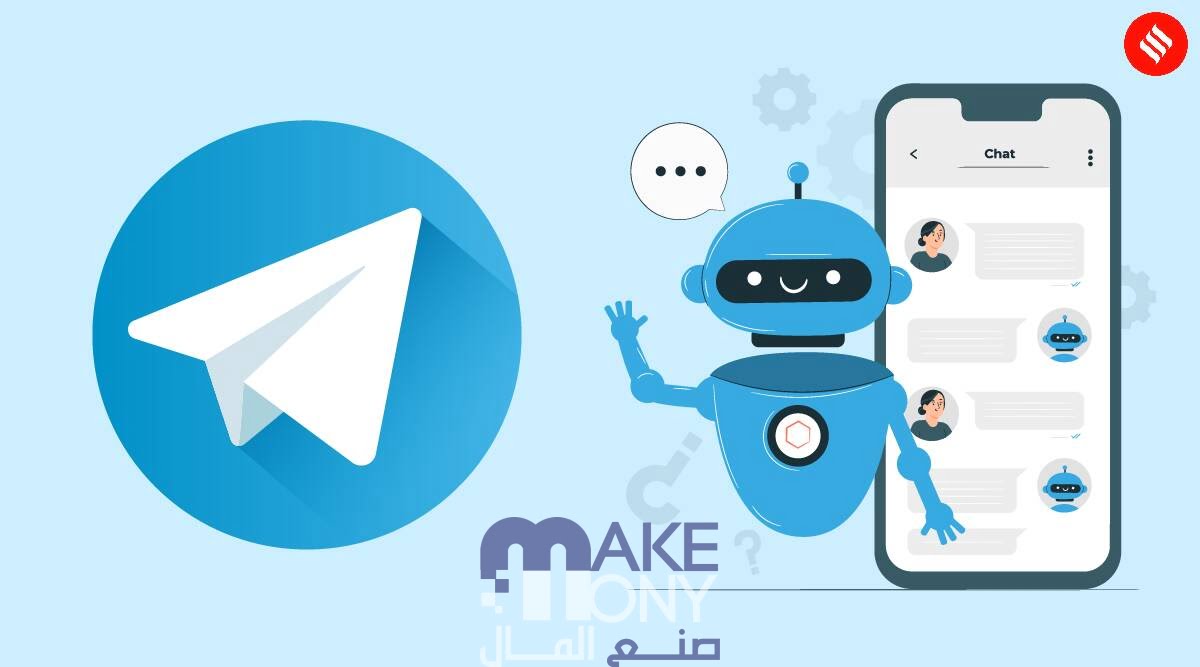 كيفية السحب من بوت بيت الربح العربي