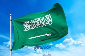 مقال عن يوم التأسيس السعودي