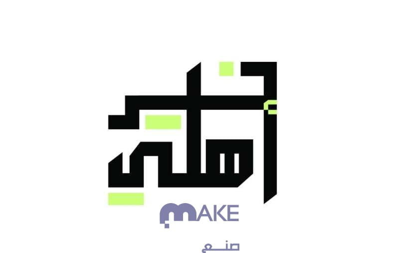 موعد عرض برنامج خير اهلي بتوقيت الكويت