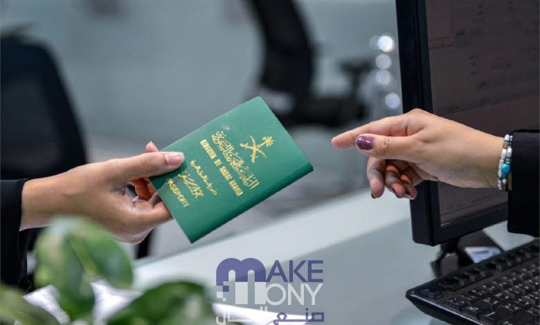 إجراءات تجنيس أبناء المواطنة السعودية