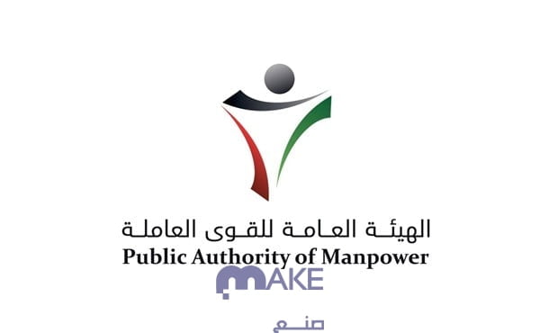 أوراق التسجيل في التدريب الصيفي