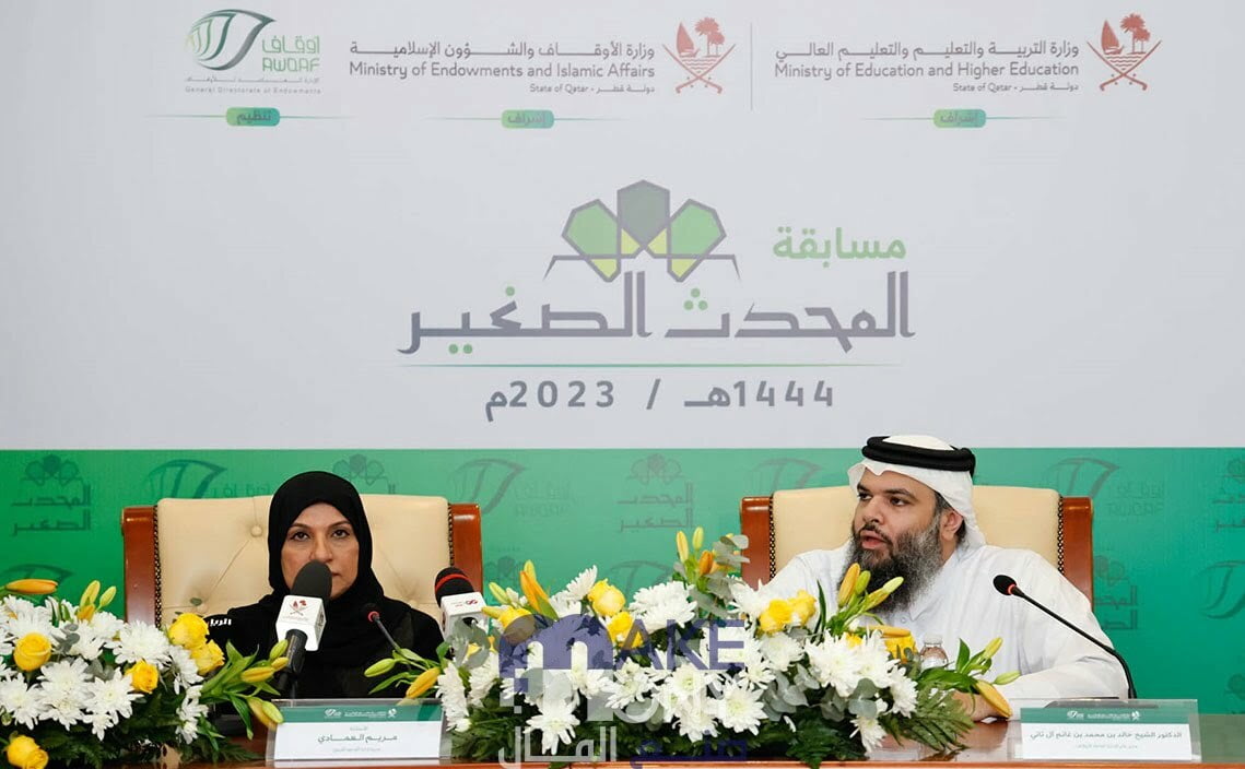 مسابقة المحدث الصغير 2023