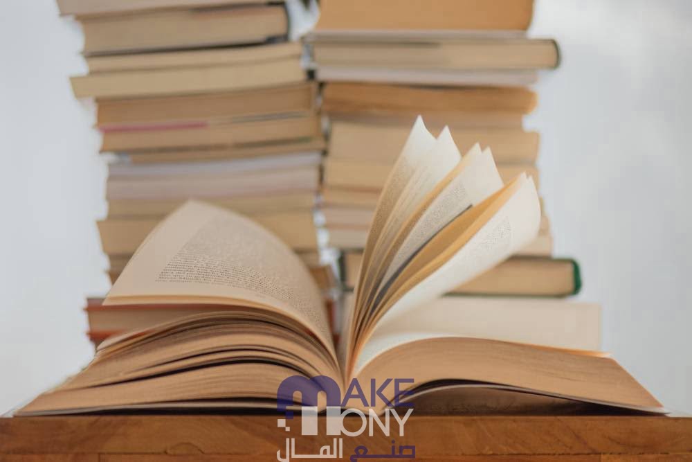تحميل كتاب كنوز النجاح pdf