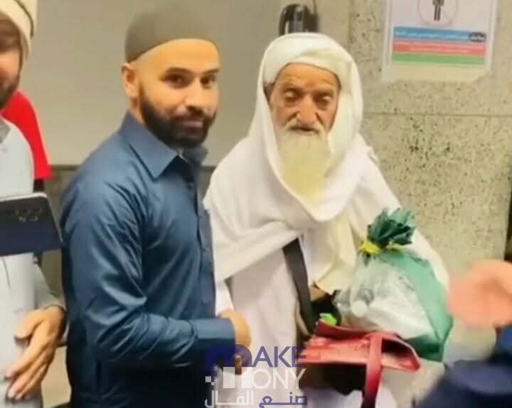 الرجل الذي ظهر في الحرم