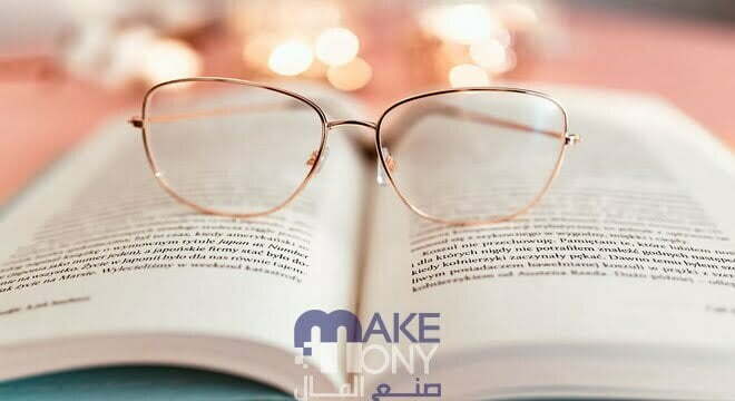 تحميل كتاب الضحك والنسيان pdf