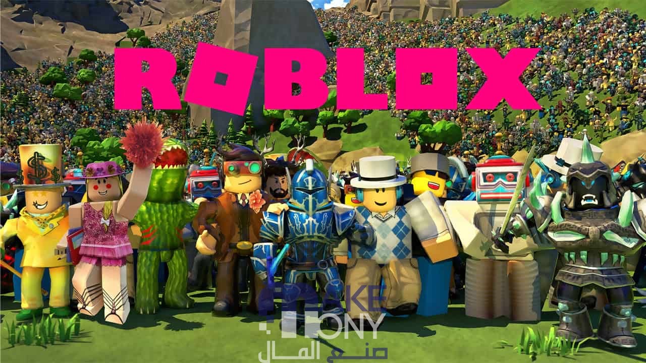 تحميل لعبة روبلوکس roblox للكمبيوتر اخر اصدار مجانا