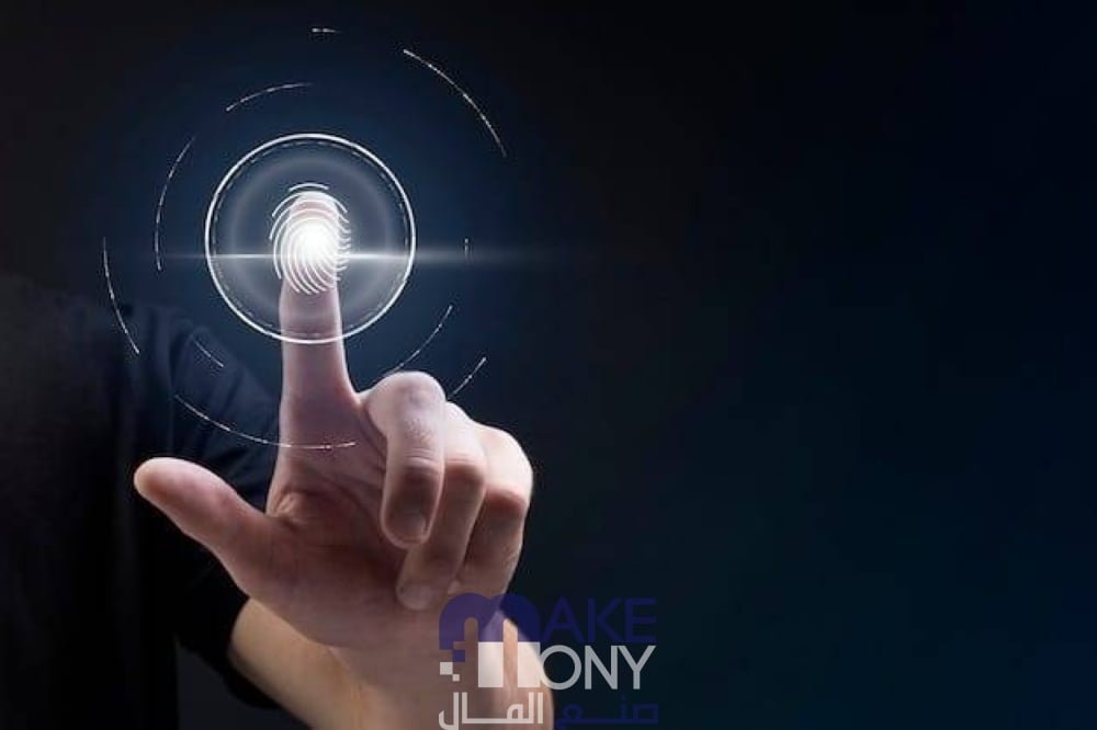 مواعيد عمل مركز البصمة البيومترية الفروانية للنساء 2023