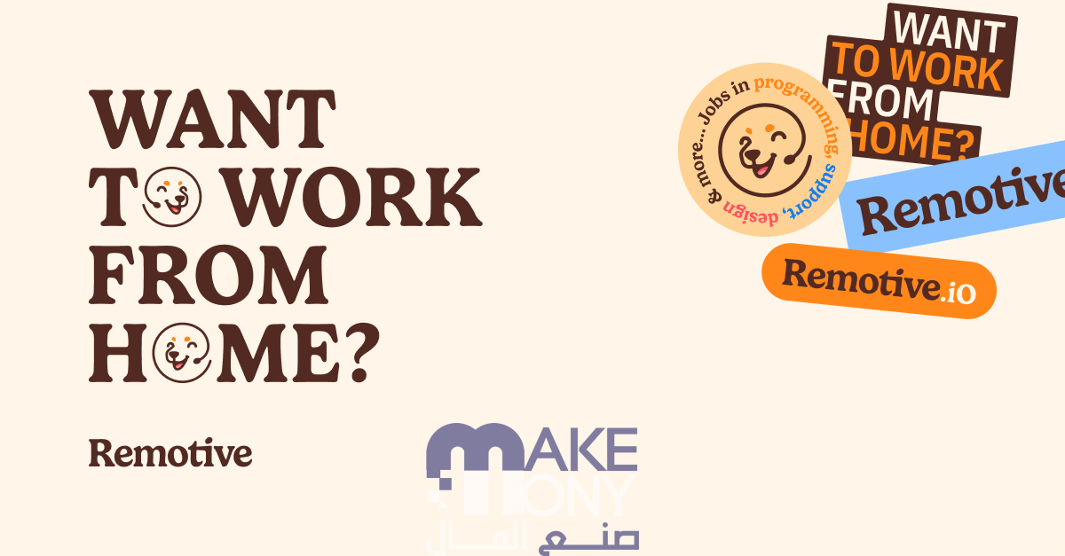 شرح Remotive بالعربي | كيفية التسجيل في موقع Remotive والربح م