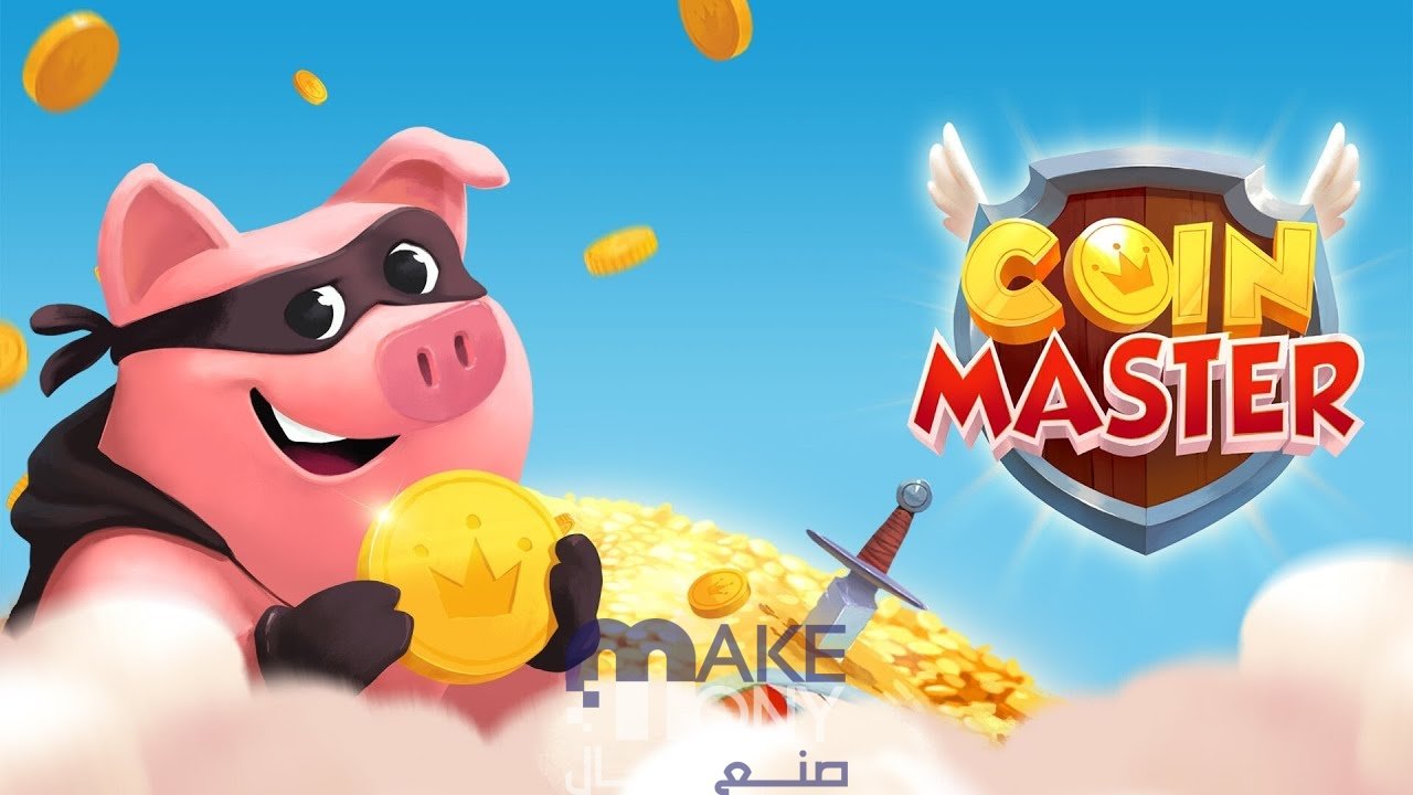حقيقة الربح من لعبة كوين ماستر Coin Master