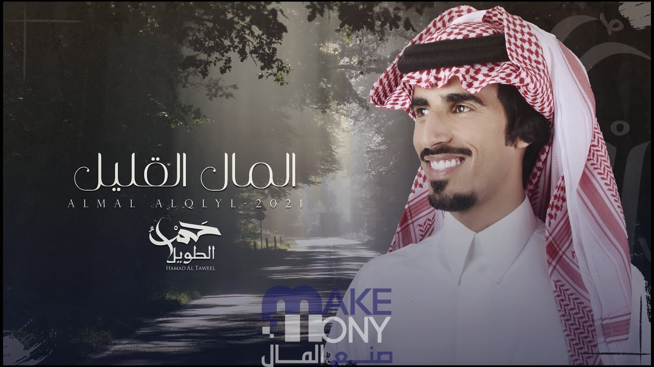 من هو المنشد حمد الطويل المري ويكيبيديا