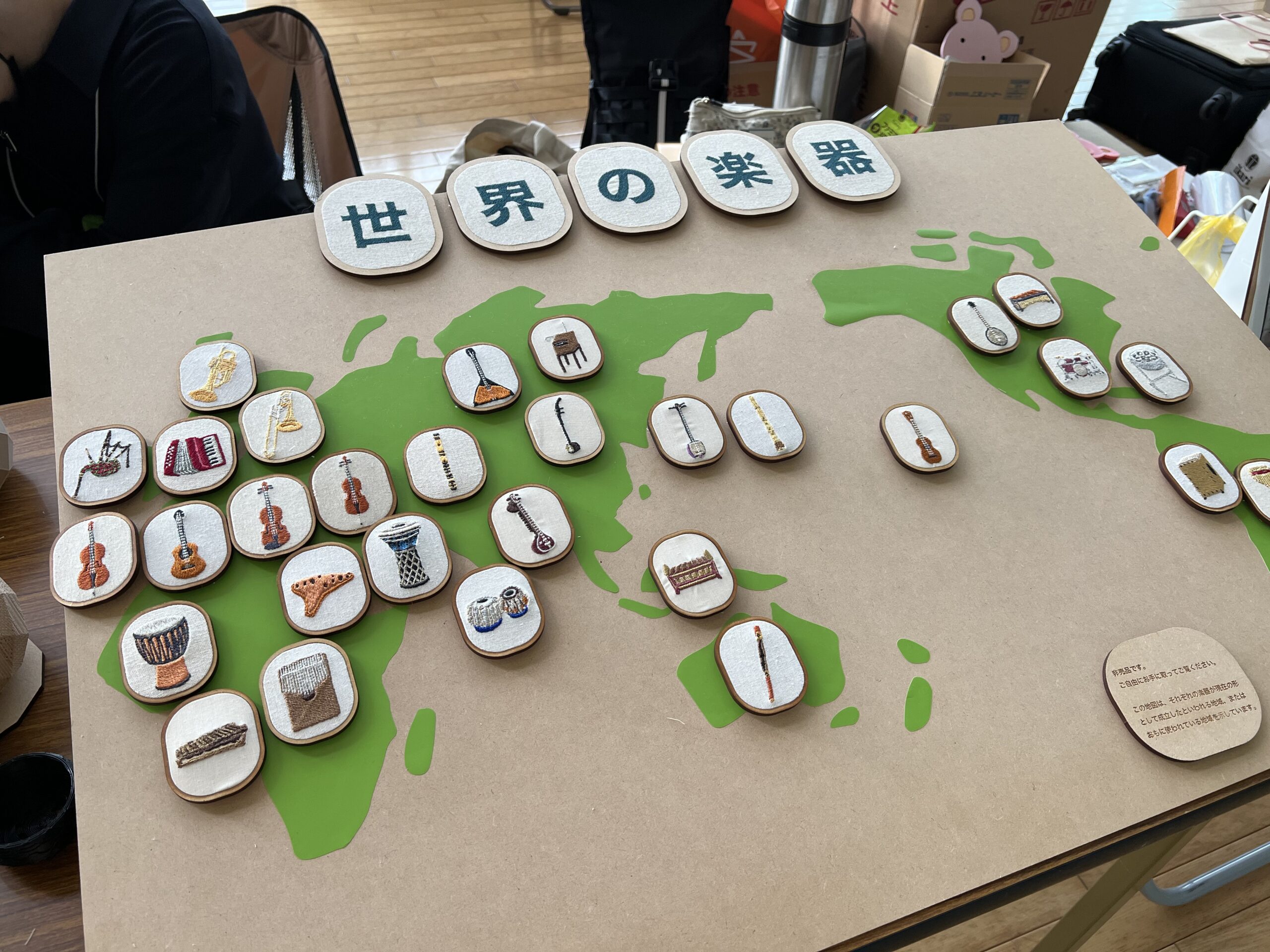 World Musical Instruments - Maker Faire Tokyo 2024