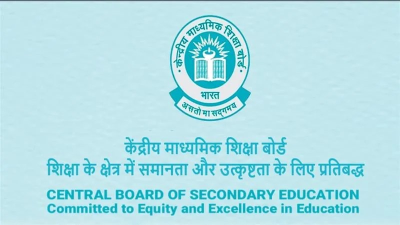 CBSE Exam 2026