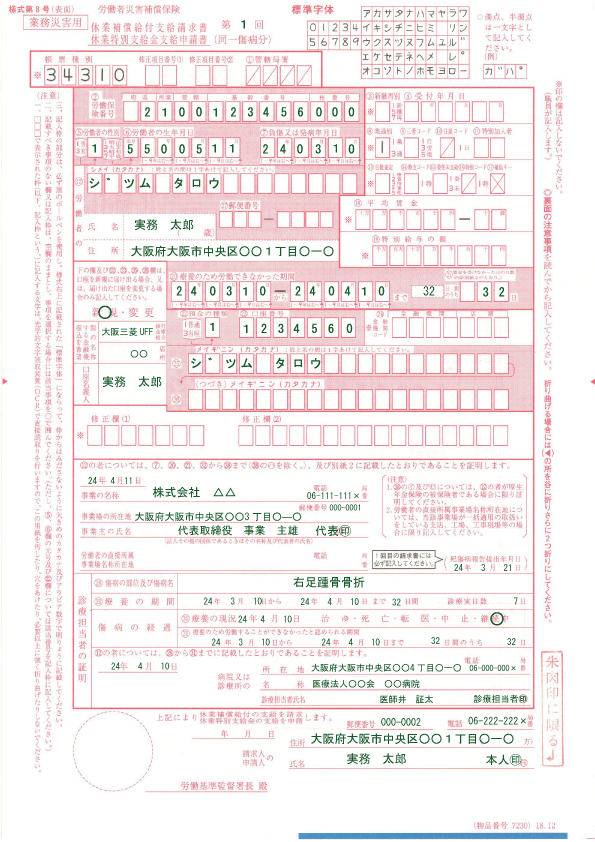 申請回維基百科 權限申請 申請回退權 Cxstra
